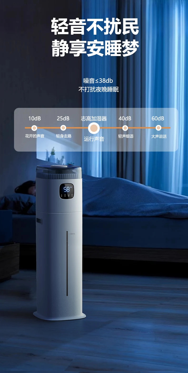 Baby Nursery Air Purifier - Nawilżacz podłogowy Chigo 220V, inteligentny, cichy,