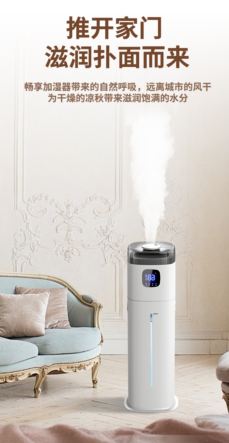 Nawilżacz powietrza podłogowy  – Baby Nursery Air Purifier recenzja i cena